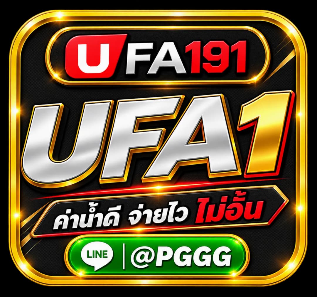 UFA1