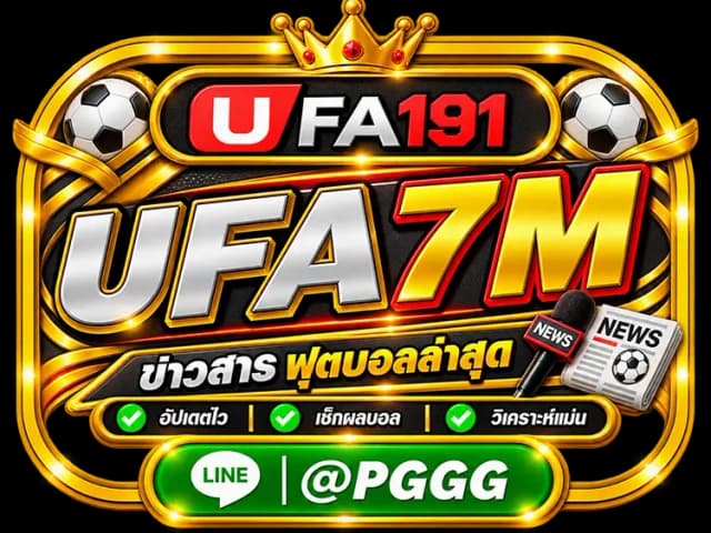 UFA7M