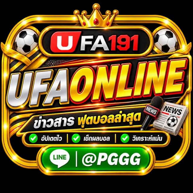 UFAONLINE