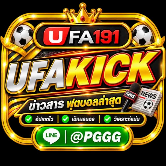 UFAKICK