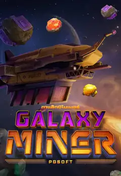 Galaxy Miner