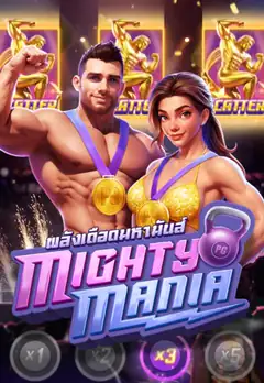 Mighty Mania